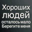 ���� ����, �����-��������� - ��������� 11 ����� 2021 � ������ �������