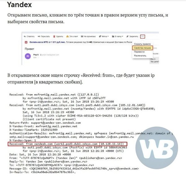 ��� ������ � ������ ip ���������� ������? - 3