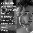 ���� ������, ������� - ��������� 10 ������ 2020