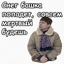 ���� Saeka, ��������� - ��������� 4 ����� 2021 � ������ ���� ����������
