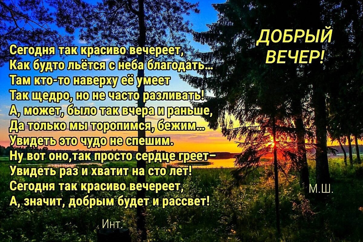 ПРИВЕТСТВИЯ и ПОЖЕЛАНИЯ, открытки на каждый день. опубликовал пост от 5  августа 2020 в 16:15 | Фотострана | Пост №2198091350