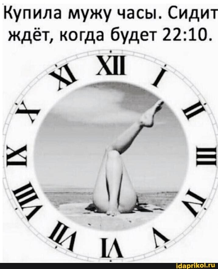 Гаджеты и осанка. Игровое сральное ведро. Сидишь по часу нем. Сидишь по часу нем. Девушка сидит на часах.