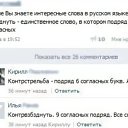 ���� �������, �������, 47 ��� - ��������� 16 ������ 2020 � ������ �����-2�