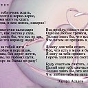 ���� ������, ������ - ��������� 12 ����� 2021 � ������ ������ ��������