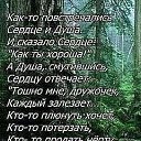 ���� ������, ������ - ��������� 18 ������ 2021 � ������ ���� ����������