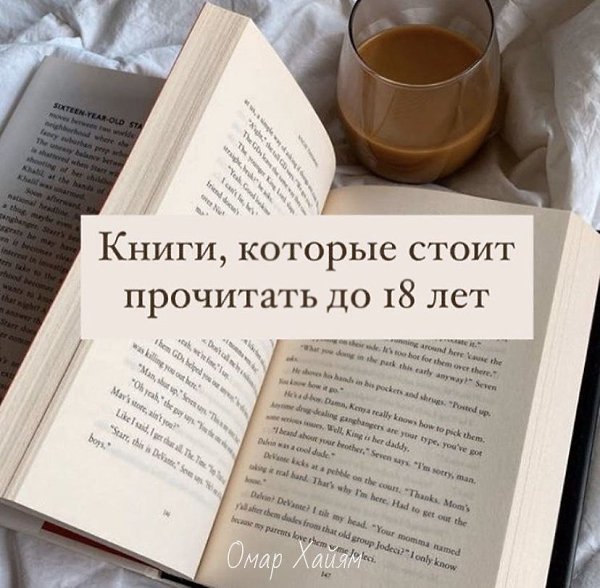 Стоит ее прочитать. Стоит ее прочитать