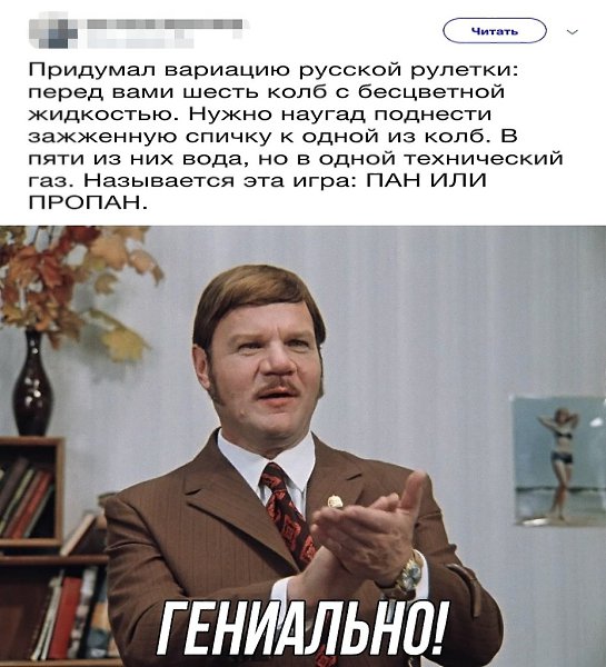 ����� � ������� - 29 ������� 2020 � 08:33