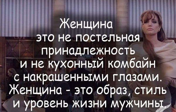 Мужчина женщине ничего не должен и не обязан, говорите..? Ни цветов, ни ухаживаний, ни мужской ...