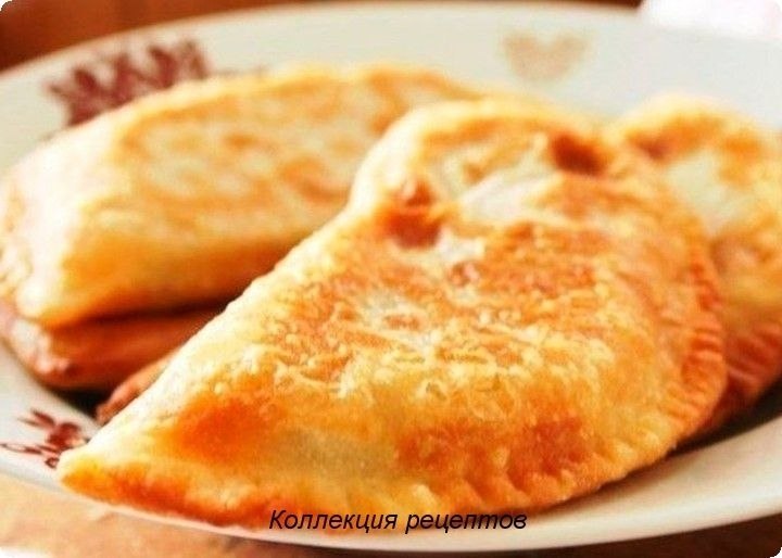 Чебуреки с мясом. Очень удачное хрусткое тесто! Ингредиенты: Тесто: Мука – 8 стакана, Вода – 3 ...