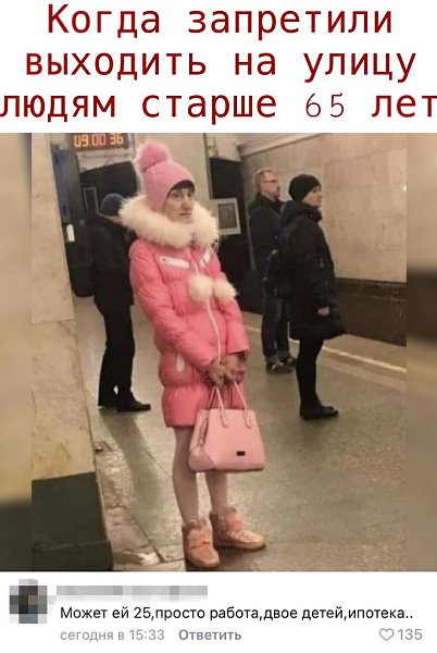  - 18  2020  18:30