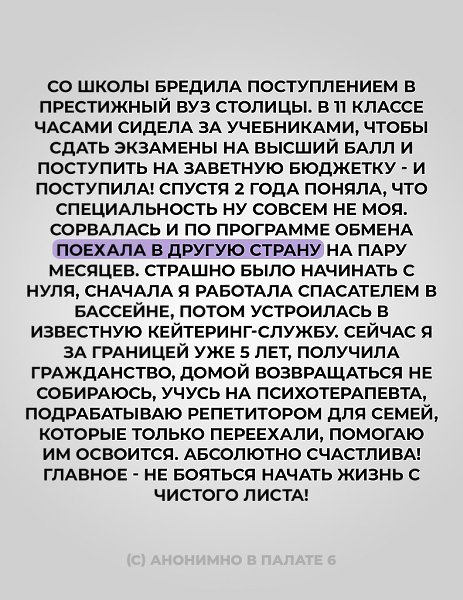 ���������� �������� ������ ������� 2020! ������ ������ ���������! ������, �������� �� ������ ������� - 5
