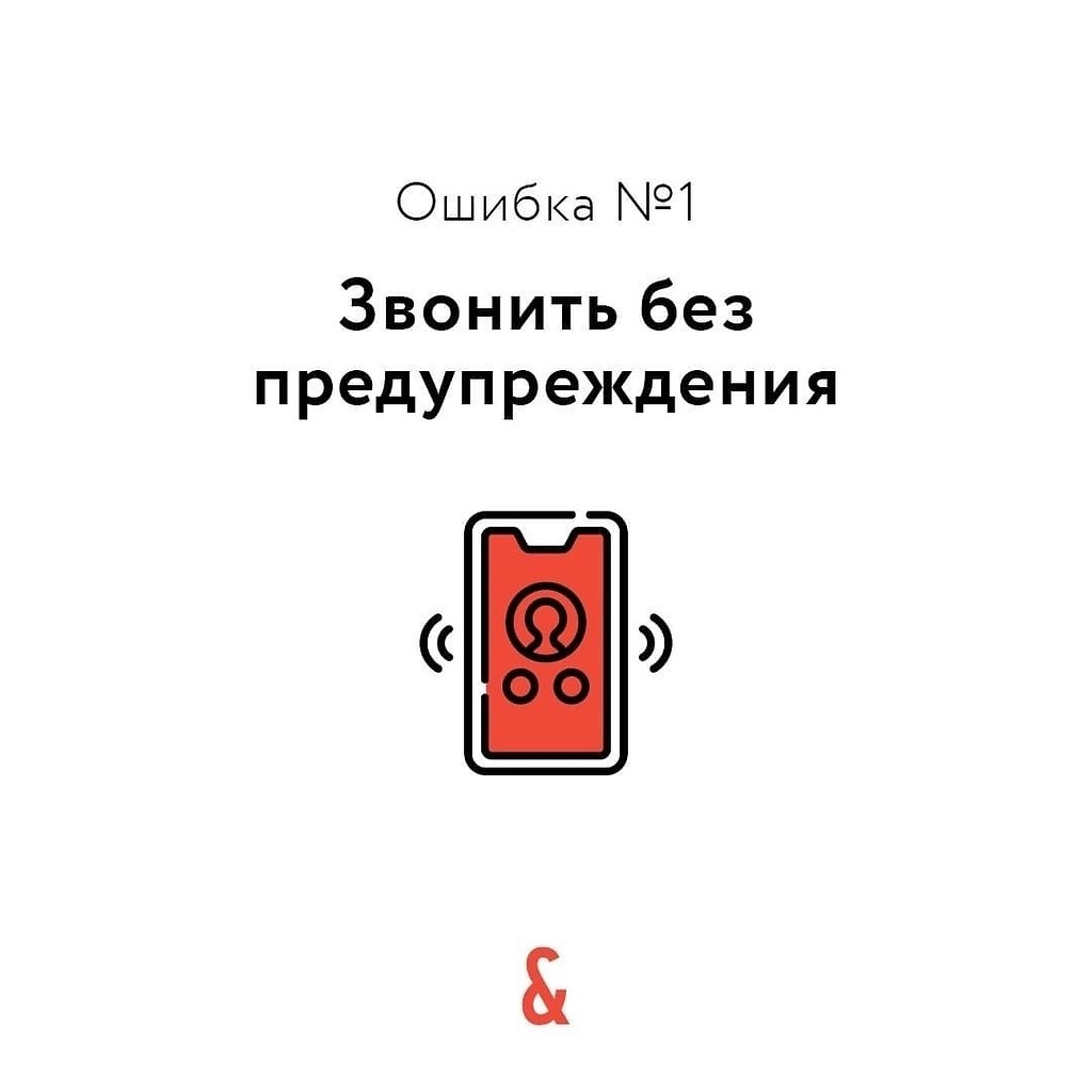Без ошибок дзен