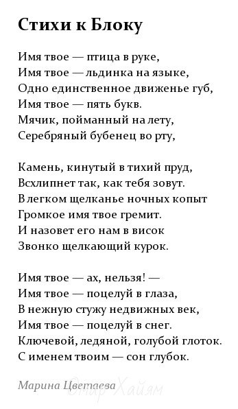 Сонник Поцелуи: к чему снятся Поцелуи женщине или мужчине