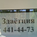 ���� �����, ��������� - ��������� 2 ������� 2020 � ������ �������