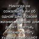 ���� � &atilde; R &atilde; M E L � � &atilde;, ������� - ��������� 4 ������ 2020 � ������ ������ ��������