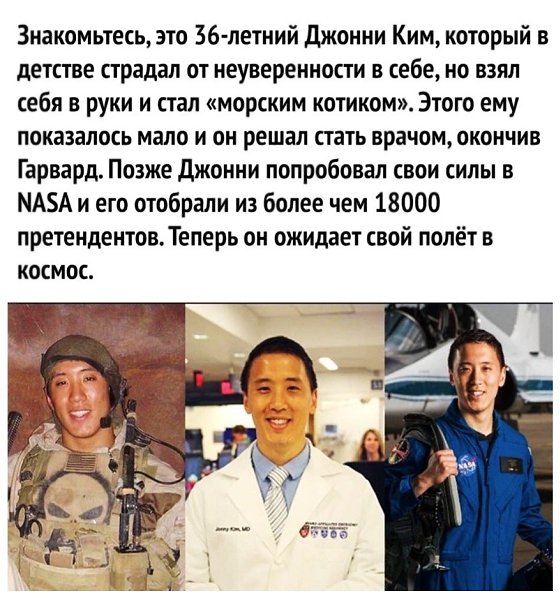 9 декабря 2020 года НАСА официально объявило, что Ким присоединится к 17 другим астронавтам в ...
