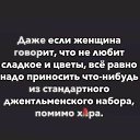 ���� Eugenia, �������, 51 ��� - ��������� 17 �������� 2020 � ������ ������ ��������