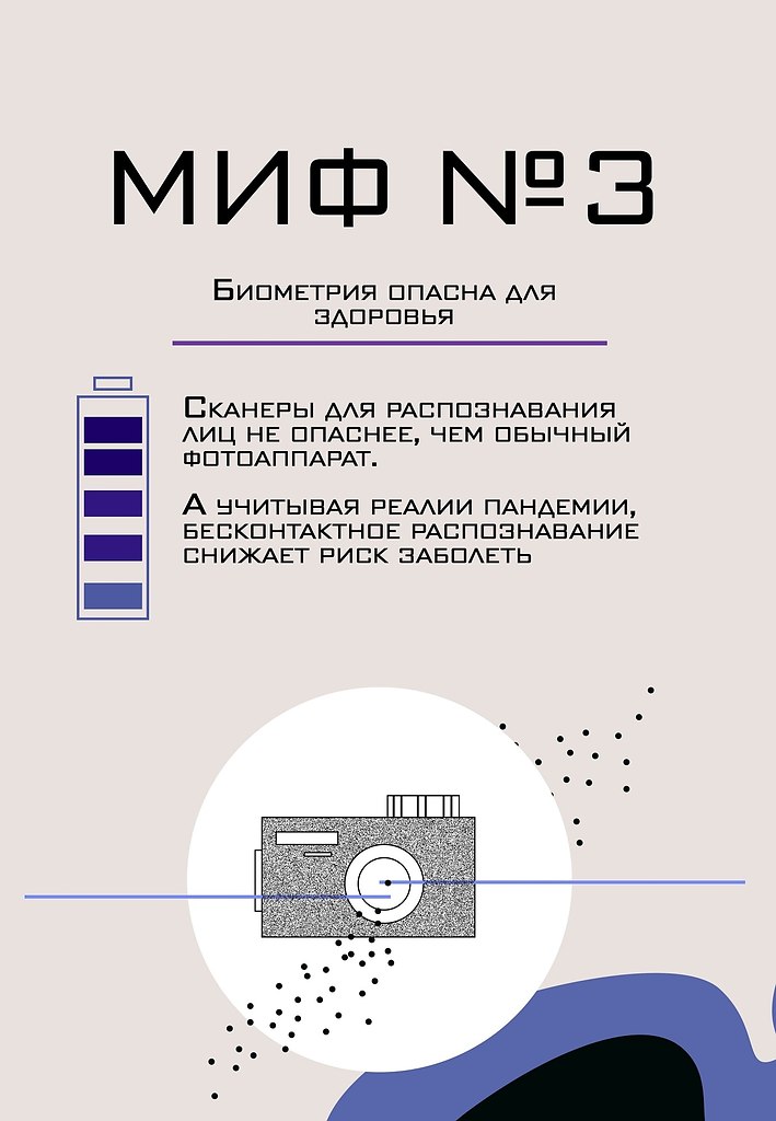 ,            . ... - 4