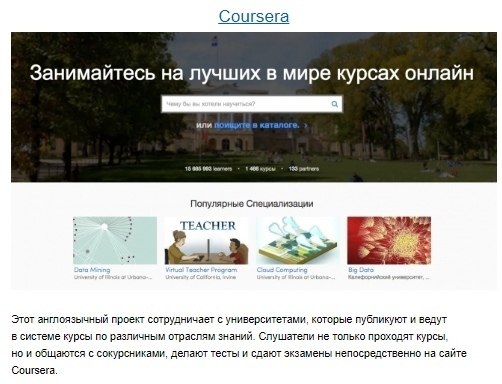 10 �������� ������, ������� ������ ������ - 3