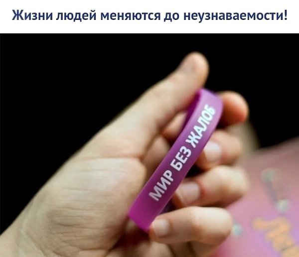 O�e�� ���epec�a� �a�y��a, �po�o�a�� � �o�e��o �e �y�y.Bce o ����ece � �e �o���o - 3