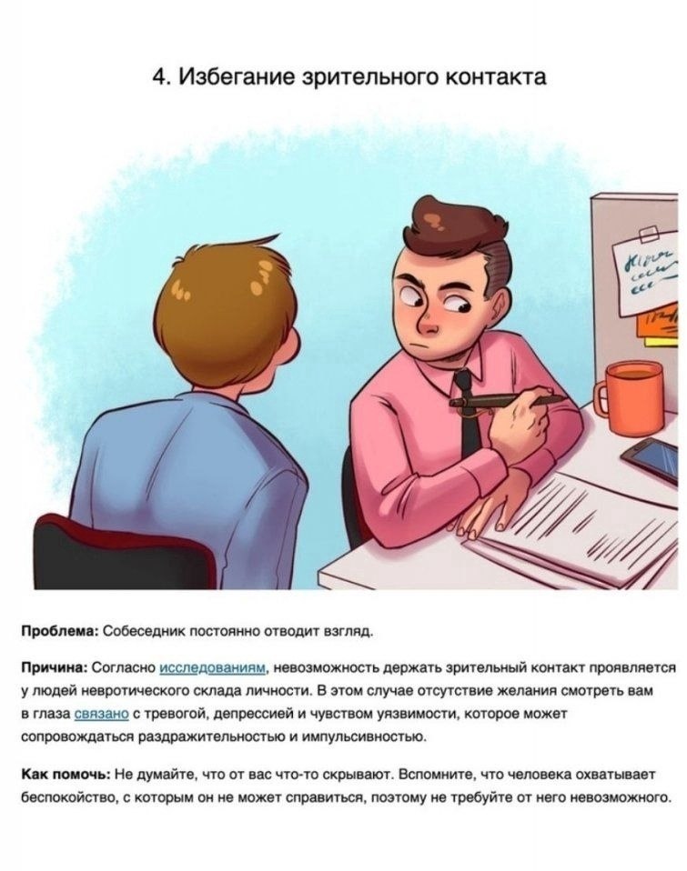  p apc: e o ec  e oo c   - o a! - 4