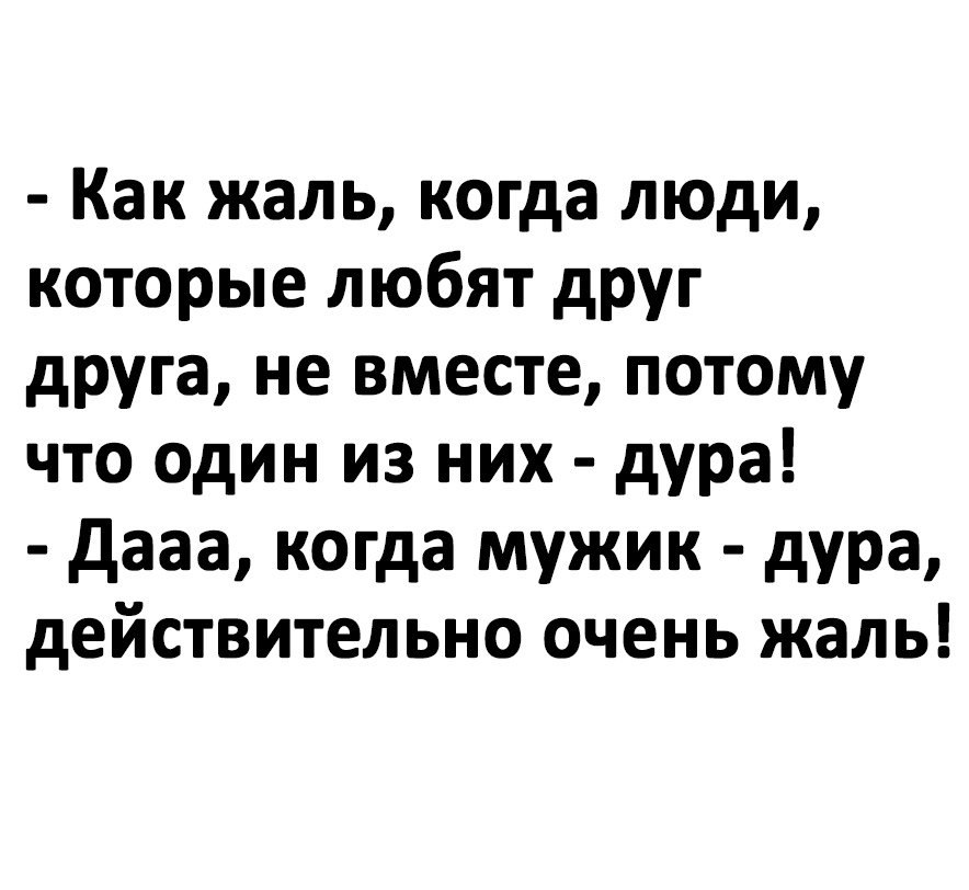 ����� ������ �������� ��� ������� �������� �����, ������� ������� ��������� ��, ��, � ������ ...