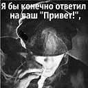 ���� Sveta, ������� - ��������� 11 ������� 2021 � ������ ������ ��������