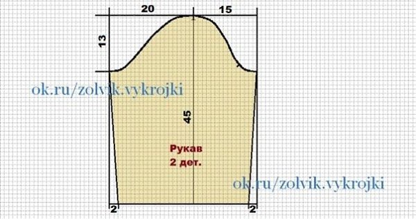 ЛАТЬЕ В СТИЛ БОО ОТ KT BINSK. ВЫРОЙКА А 48 РАЗМЕР. © Кройка и шитьё - 9