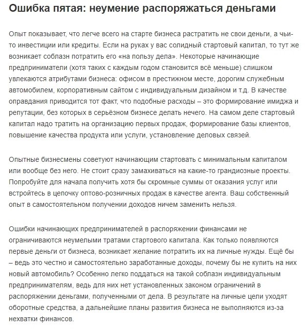       - 4