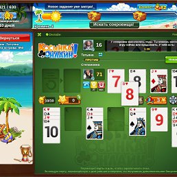 ���� Alex, ������, 51 ��� - ��������� 2 ������� 2021