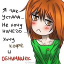 ���� @Skromnaychka@, ������ - ��������� 5 ������� 2020 � ������ ��������