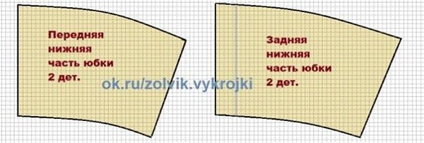 ЛАТЬЕ В СТИЛ БОО ОТ KT BINSK. ВЫРОЙКА А 48 РАЗМЕР. © Кройка и шитьё - 8