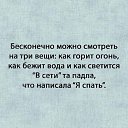 ���� Natali, ���� - ��������� 2 ������� 2020 � ������ ���� ����������