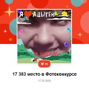 ���� �����, ���������, 45 ��� - ��������� 19 �������� 2020 � ������ ���� ����������