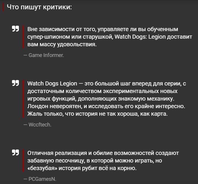 Ubisoft   Watch Dogs: Legion  ,         ... - 2