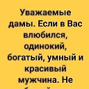���� Elena, ����� - ��������� 24 ������ 2020 � ������ ������ ��������
