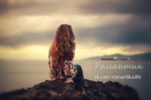 Вы все хотите честную жену, Чтоб знала свое место и любила, Чтоб берегла покой и тишину, Чтобы была ...
