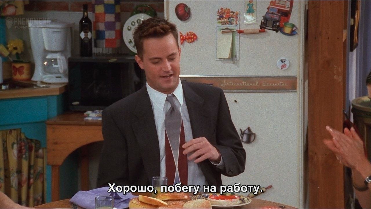 Вышло очень неловко