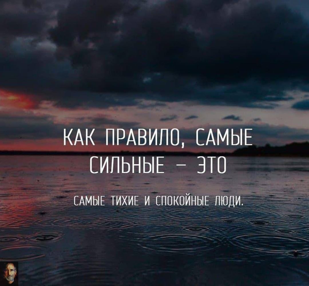 Фото на аву слова со смыслом