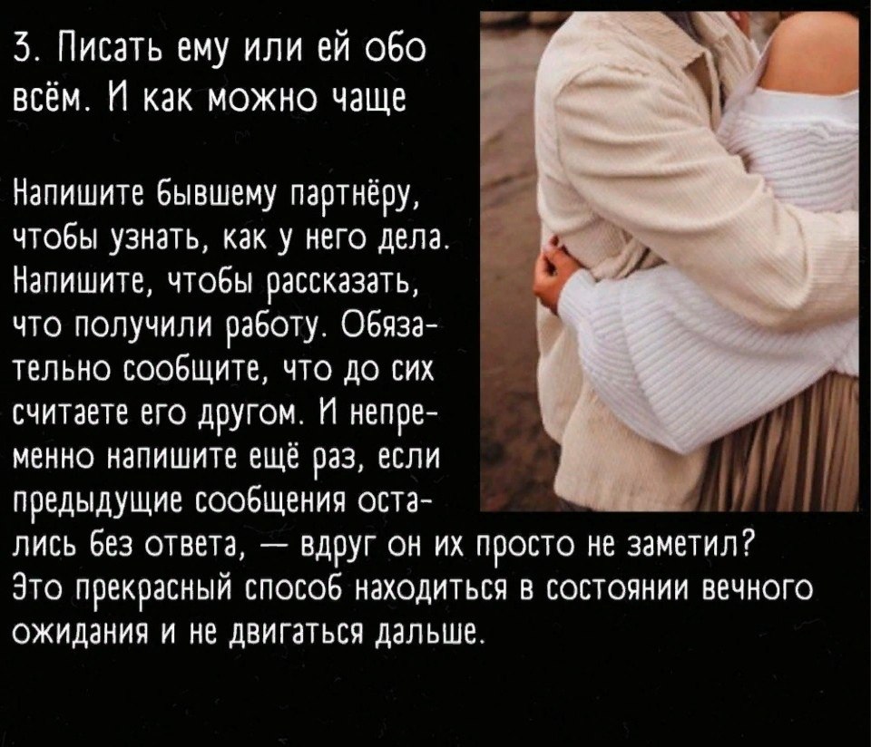  e o a e ,  e e o   ? - 3