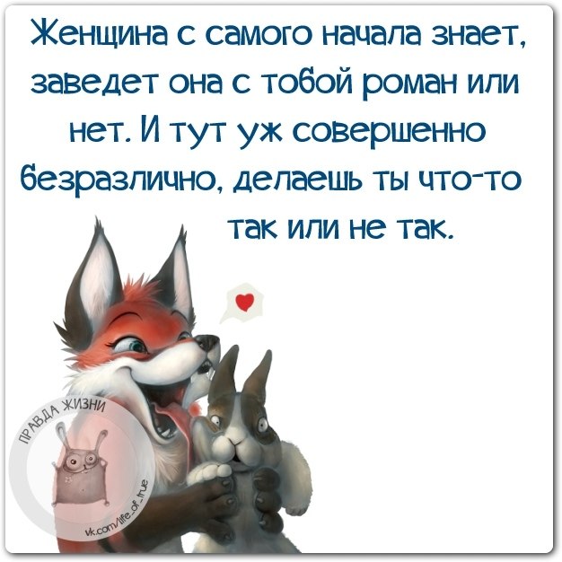 Он так ее завел. Он так ее завел
