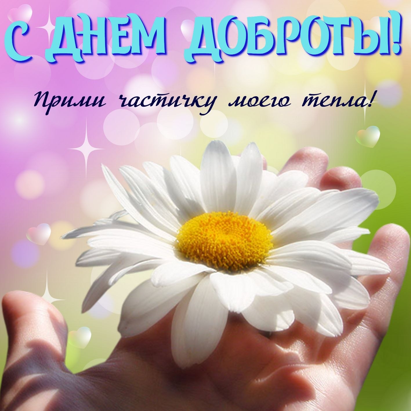 ������� ��� �� �������, ����� ��� ���� �������. ������ � ���� �������, ����� � �� ���� ����� � ��. ...
