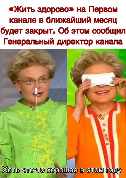 ������ - 14 ������� 2020 � 15:52