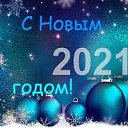 ���� ������������, ���� - ��������� 1 ������ 2021 � ������ ������ ��������