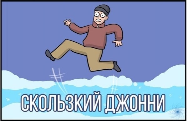 �����e ����? ������: ���������� �� ����������! - 2