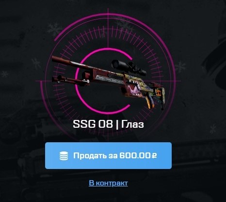 ������� ��������� ����.SSG 08 | �����������: 1) ��������� ���� �� ���� ������. 2) ��������� + �� ...
