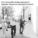 ���� ��������, ������ - ��������� 8 ������� 2021 � ������ ������ ��������