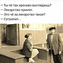 ���� Alex M, ��������� - ��������� 27 ������� 2020 � ������ �������
