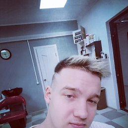 ���� �������, ���������, 24 ���� - ��������� 21 ������� 2020