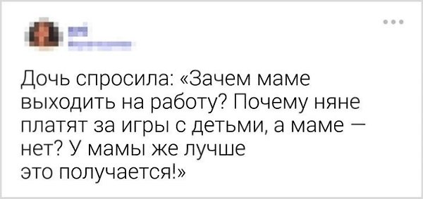 Дети задали вопросы о том, что даже не приходило нам в голову - 3
